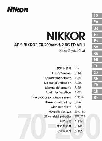 Nikon Camera Lens 70-200mm f2 8G-S VRII ED-page_pdf